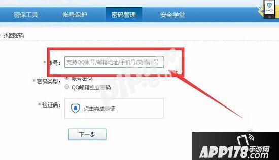 王者荣耀健康游戏系统怎么改 健康系统解除教程