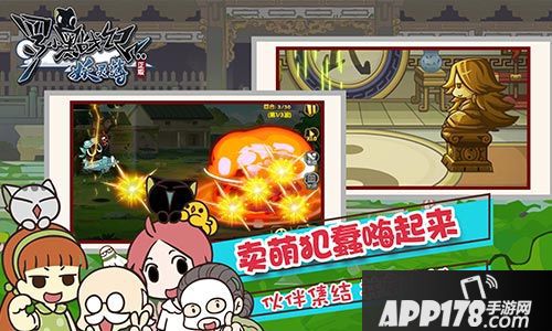 罗小黑战记妖灵簿玩法