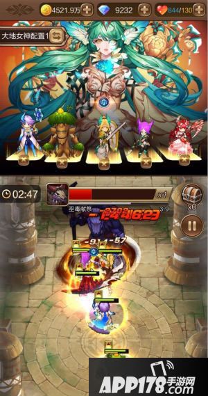 天命传说新版BOSS<a href=http://www.app178.com/gonglue/ target=_blank class=infotextkey>攻略</a>