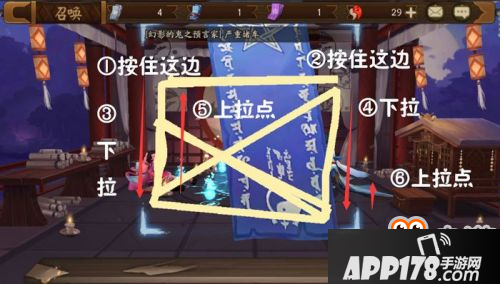 阴阳师7月神秘符咒图案画符方法<a href=http://www.app178.com/gonglue/ target=_blank class=infotextkey>攻略</a>