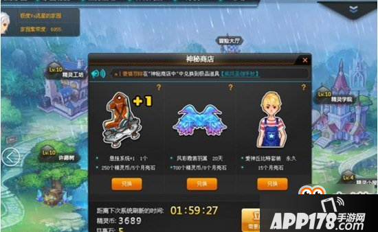 QQ飞车手游大神心得 漂移技巧<a href=http://www.app178.com/gonglue/ target=_blank class=infotextkey>攻略</a>大全