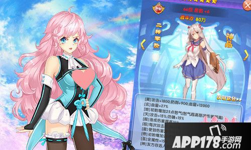 校花的贴身高手人物