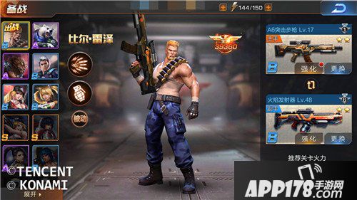魂斗罗归来2-4博士之女怎么通关 博士之女三星通关技巧
