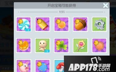 欢乐球吃球开宝箱技巧 如何快速开宝箱