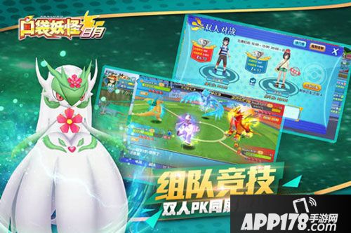 口袋妖怪日月不删档测试开启