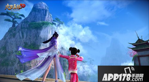 九阴真经3D生子玩法曝光