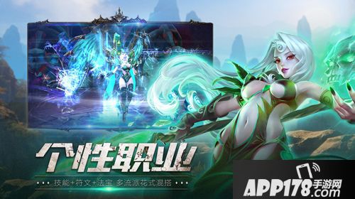 齐天战神手游8月9日全平台首