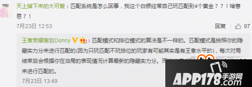 王者荣耀策划爆料仲夏夜皮肤将推出 后羿有重做计划