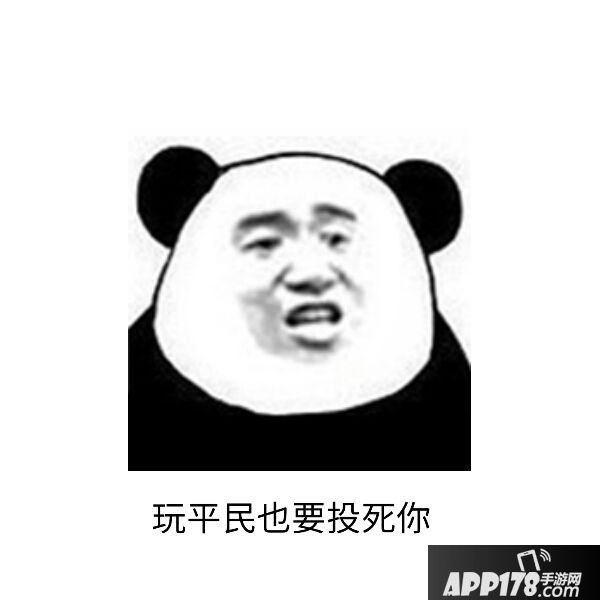 狼人杀手游狼人悍跳预言家