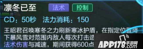 王者荣耀王昭君惨遭削弱还是加强 数据给你满意的答案