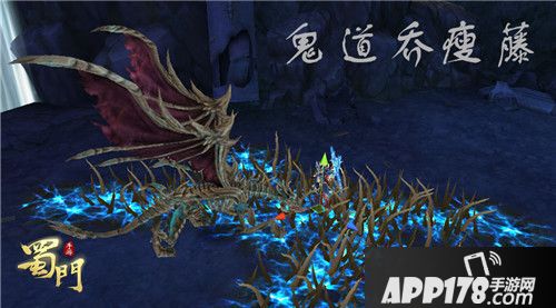 蜀门下载 