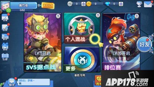 小小突击队英雄怎么获取 