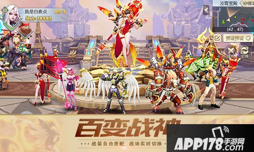 齐天战神今日强势首发