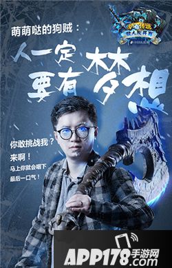 炉石传说双人现开赛即将开赛 冰封王座篇现开赛9月9日开战