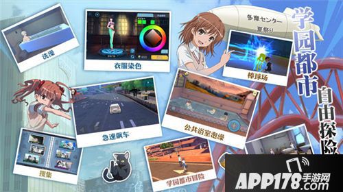 魔法禁书目录玩法 