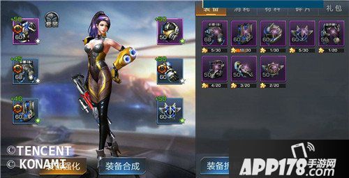 魂斗罗归来军械大师玩法详解 高级奖励盘点