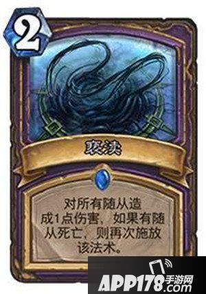 炉石传说最强的九张竞技场新卡 看到之后无脑抓就对了