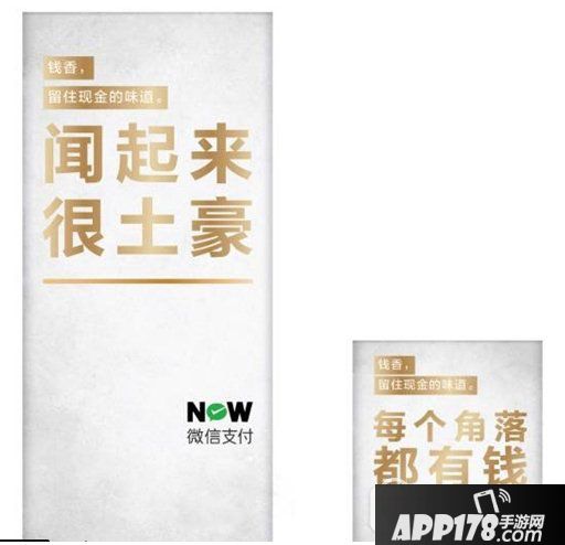 微信钱味香薰是什么 微信钱味香薰怎么获得方法介绍1