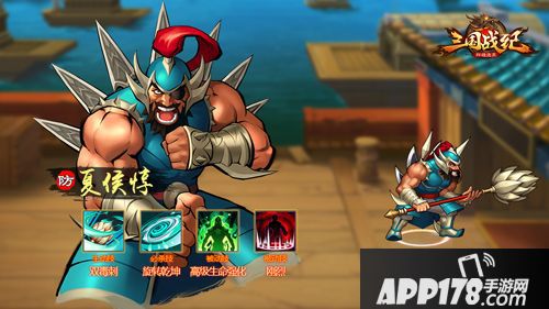 三国战纪群雄逐鹿下载