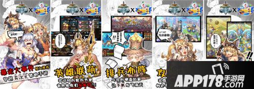 悬空城暴走大事件CP