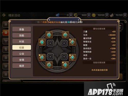 龙之谷手游怎样快速提升战力 战力提升攻略