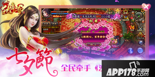 沙巴克传奇下载 