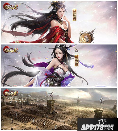 乱世王者公测即将来袭 8月16日正式开启不删档