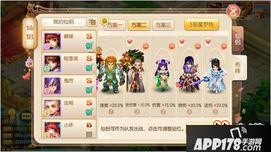 梦幻诛仙手游首席争霸圣巫怎么玩 圣巫技巧解析