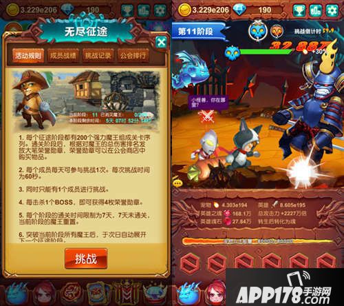 十万个大魔王手游 