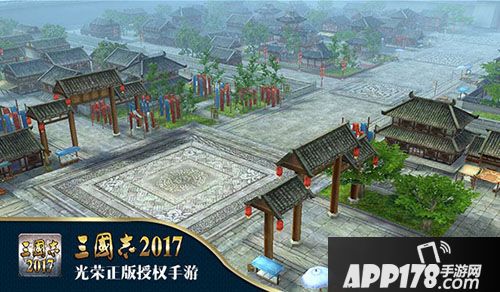 三国志2017玩法