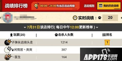 cf手游CFKing争霸赛活动 好吃好玩等你来！