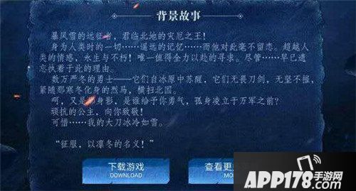 王者荣耀内测服冰冠女神预热活动上线 仲夏夜之梦皮肤新进展