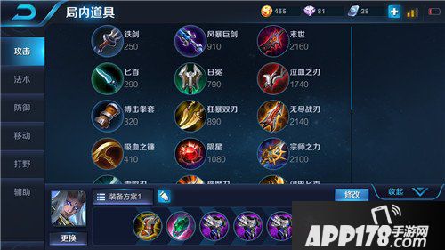 王者荣耀王者段位经验分享 教你连胜飞速上分