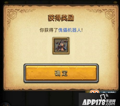 不思议迷宫傀儡师蒸汽之都隐藏怎么刷 傀儡师彩蛋奖励