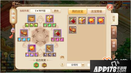 梦幻诛仙手游首席争霸圣巫怎么玩 圣巫技巧解析