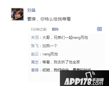 王者荣耀如果有朋友圈 鲁班一定天天会被人骂
