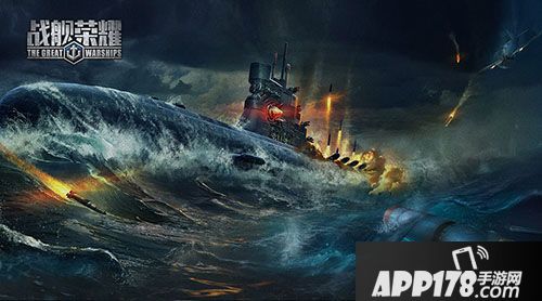 战舰荣耀手游 