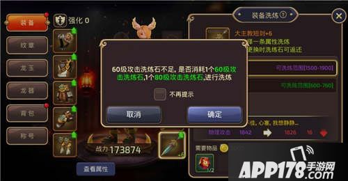 龙之谷手游新版 