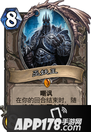炉石传说新版本“冰封王座的骑士”单卡分析 最值得关注十张牌
