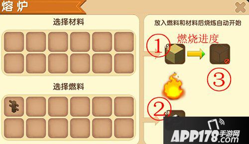 迷你世界透明玻璃合成表详情 透明玻璃怎么制作