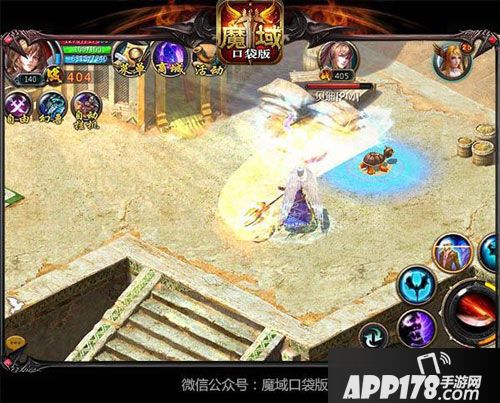 魔域口袋版先锋服开启