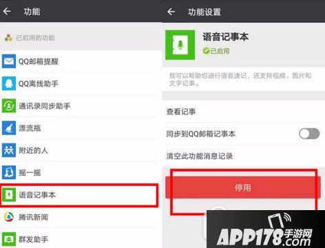 微信内存