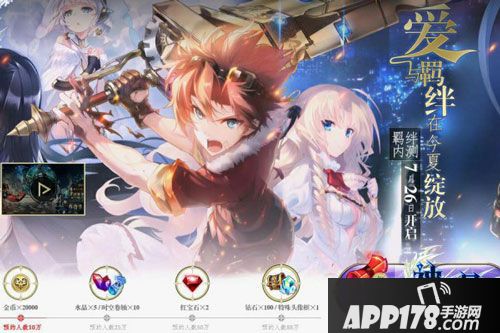 神无月角色灵魂石