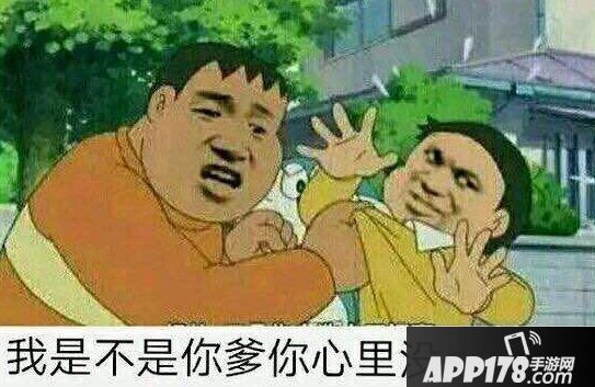 心里没点b数什么梗?心里没点b数什么意思?心里没点b数表情包下载11