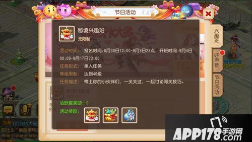 梦幻西游降妖大师