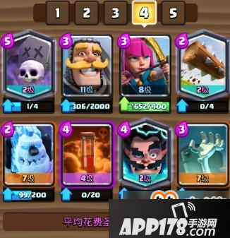 皇室战争骑士挑战6胜卡组 经典毒墓推荐