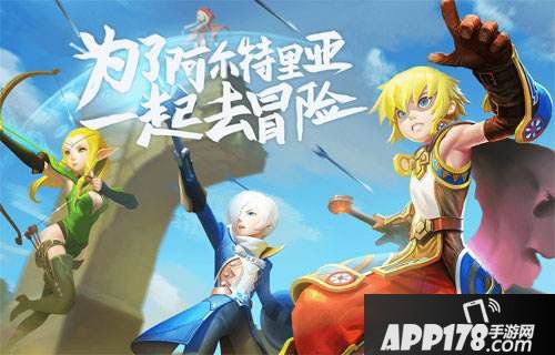 龙之谷手游8月21日停服更新公告 停服更新内容