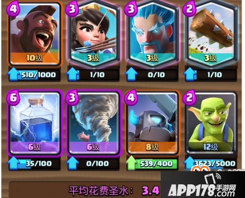 皇室战争最新顶级卡组推荐和操作技巧 看完就懂了