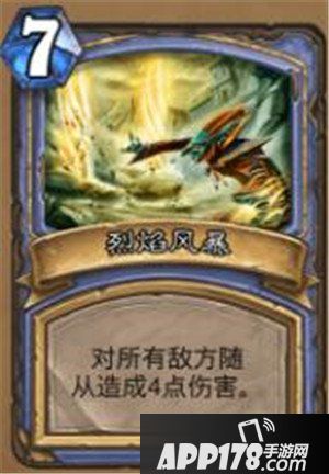 炉石传说卡牌绰号盘点 不懂黑话怎么装逼