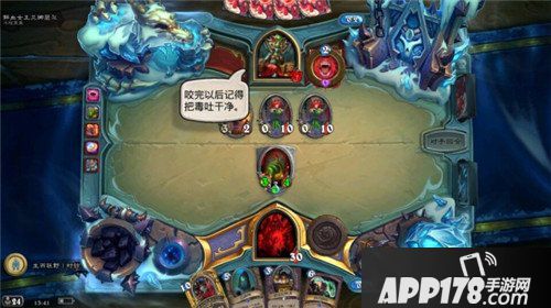 炉石传说鲜血女王兰娜萨尔彩蛋 女王大人威武霸气